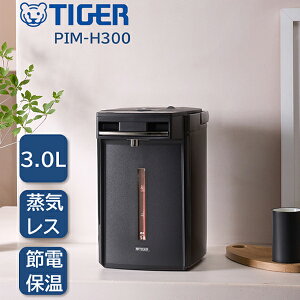 TIGER PIM-H300KE �A�[�o���u���b�N �Ƃ��q���� [���C���XVE�d�C�܂ق��т� (3.0L)] PIM-G300KE ��p�i