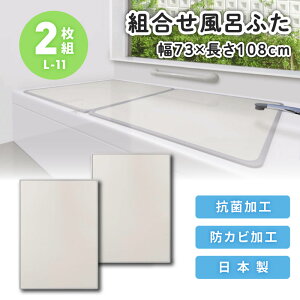 I[G g Cӂ(73×108cmp) 2g L-11@RۉH@hJrH@pl