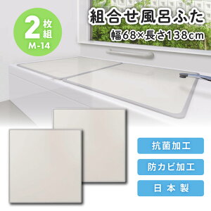 I[G g Cӂ(68cm×138cm) 2g M-14 RۉH@hJrH@pl