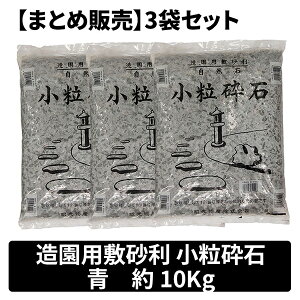 Y y܂Ƃߔ̔zӐ10kgx3 30kg(10kgx3) 2 [J[