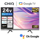 チューナーレステレビ 24型 スマートテレビ テレビ 高画質 HDR Google TV Google Play対応 Googleアシスタント対応 壁掛け対応 Dolby Audio YouTube Netflix AmazonPrimeVideo スマホ連動 CHiQ JL24M10GP