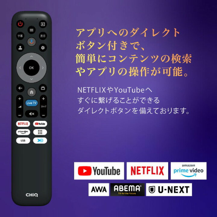 楽天市場】チューナーレステレビ 40型 チック CHiQ JL40M10S スマート 