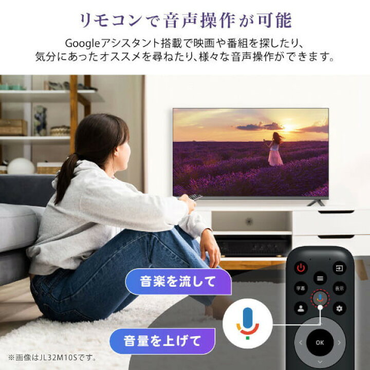 楽天市場】チューナーレステレビ 32型 チック CHiQ JL32M10S スマート 