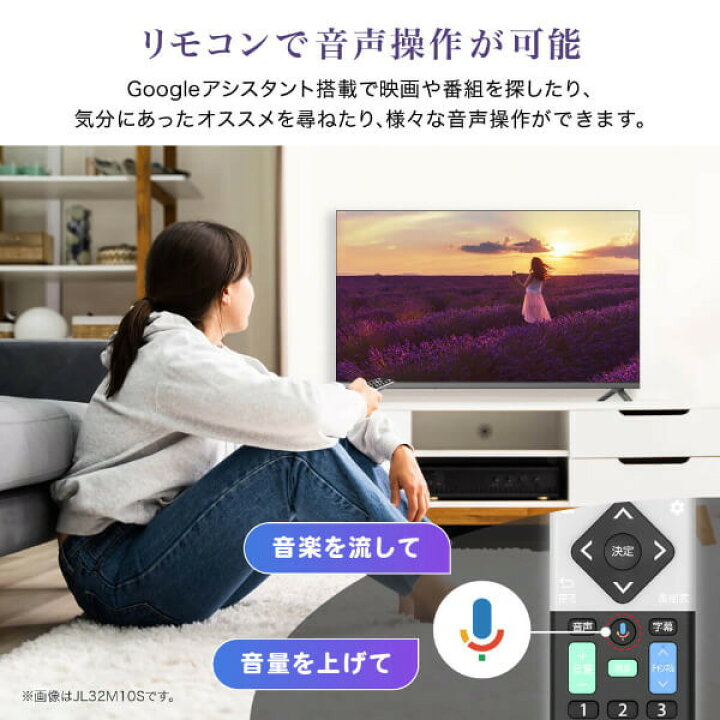 楽天市場】テレビ 43型 チック CHiQ JU43QM9SG スマートテレビ Google 