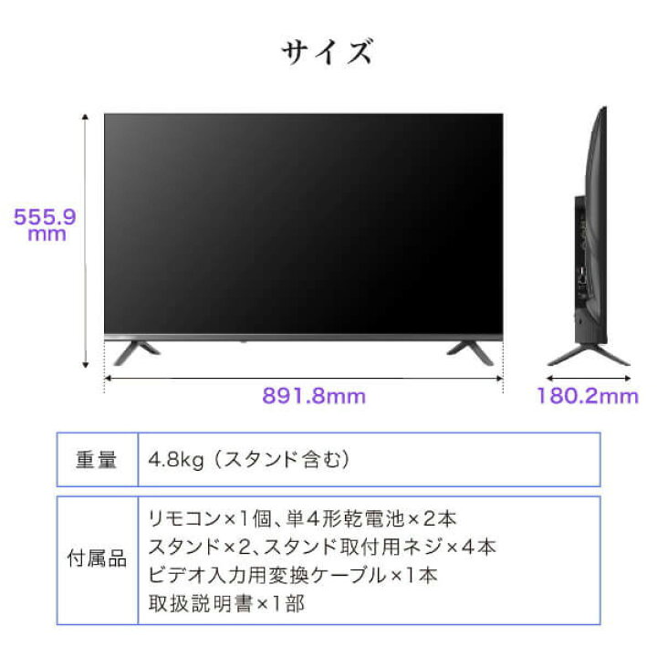楽天市場】チューナーレステレビ 40型 チック CHiQ JL40M10S スマート 