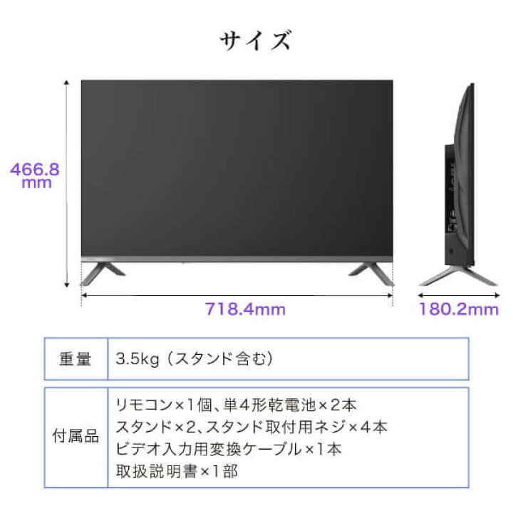 楽天市場】チューナーレステレビ 32型 チック CHiQ JL32M10S スマート 
