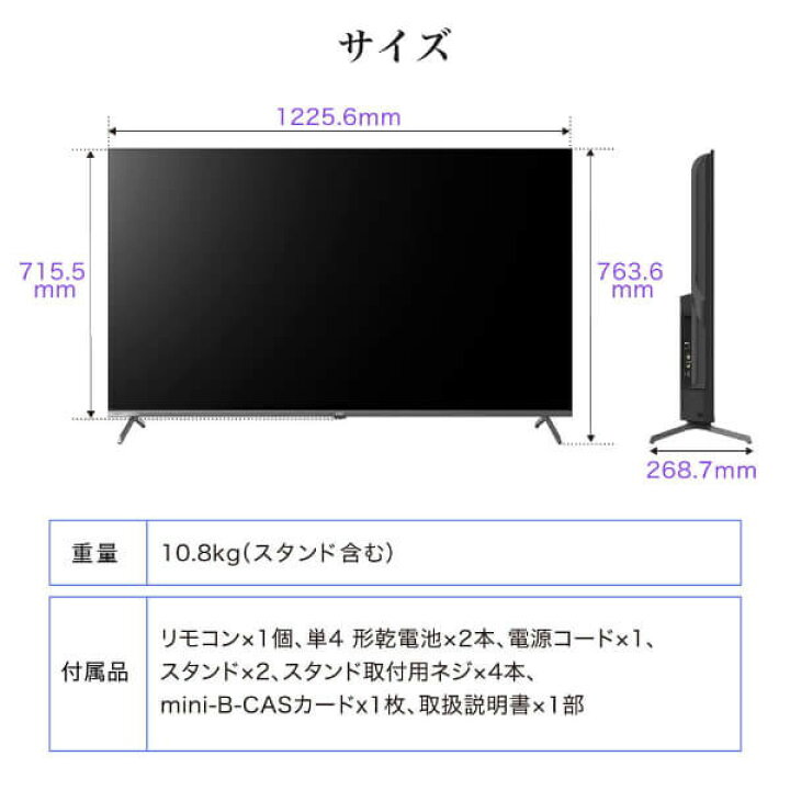 楽天市場】テレビ 55型 チック CHiQ JU55QN9SG Googleテレビ 液晶 