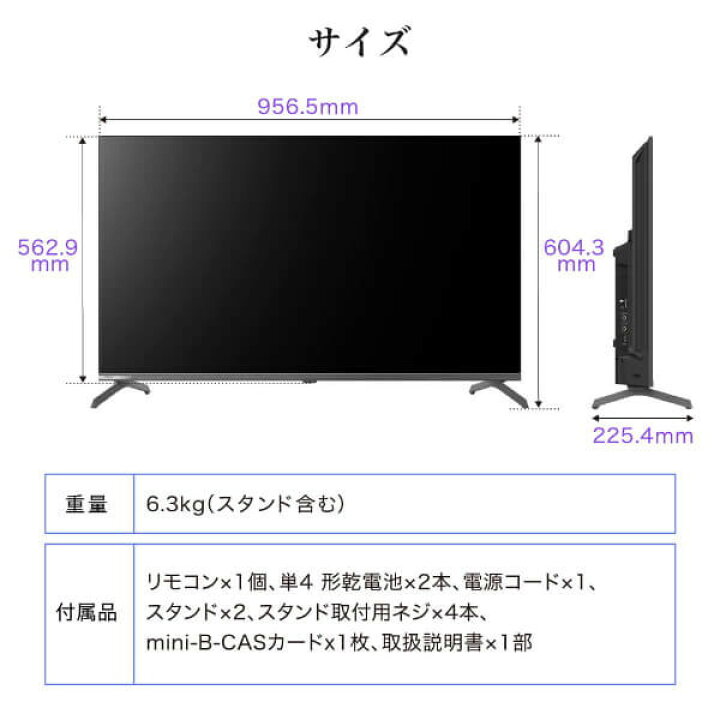楽天市場】テレビ 43型 チック CHiQ JU43QM9SG スマートテレビ Google 