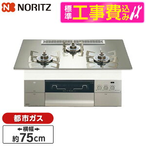 yWݒuHZbgz NORITZ N3S25PWASKSTESC-13A v`iVo[KXgbv vO [rgCKXR (ssKXpE3E75cm)]