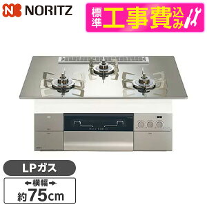 yWݒuHZbgz NORITZ N3S25PWASKSTESC-LP v`iVo[KXgbv vO [rgCKXR (vpKXpE3E75cm)]