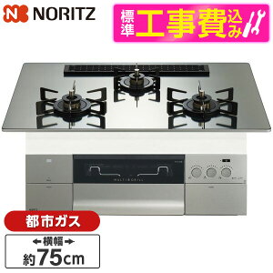 yWݒuHZbgz NORITZ N3S25PWASKSTEC-13A v`iVo[KXgbv vO [rgCKXR (ssKXpE3E75cm)]