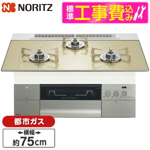 yWݒuHZbgz NORITZ N3S23PWASFSTESC-13A VpS[hKXgbv vO [rgCKXR (ssKXpE3E75cm)]