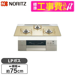 yWݒuHZbgz NORITZ N3S23PWASFSTESC-LP VpS[hKXgbv vO [rgCKXR (vpKXpE3E75cm)]