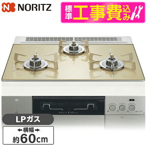 yWݒuHZbgz NORITZ N3S22PWASFSTESC-LP VpS[hKXgbv vO [rgCKXR (vpKXpE3E60cm)]