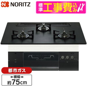 yWݒuHZbgz NORITZ N3S23PWAAFBAEC-13A v`iubNA~gbv vO [rgCKXR (ssKXpE3E75cm)]