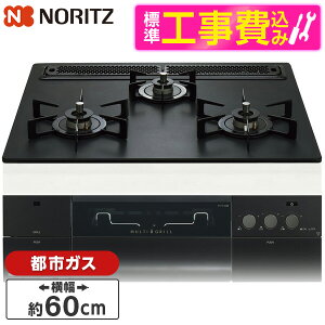 yWݒuHZbgz NORITZ N3S22PWAAFBAEC-13A v`iubNA~gbv vO [rgCKXR (ssKXpE3E60cm)]