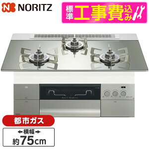 yWݒuHZbgz NORITZ N3S24PWASKSTESC-13A v`iVo[KXgbv vO [rgCKXR (ssKXpE3E75cm)]