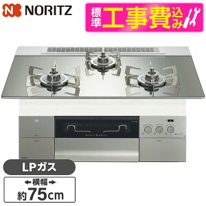 yWݒuHZbgz NORITZ N3S24PWASKSTESC-LP v`iVo[KXgbv vO [rgCKXR (vpKXpE3E75cm)]