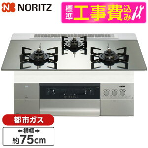 yWݒuHZbgz NORITZ N3S24PWASKSTEC-13A v`iVo[KXgbv vO [rgCKXR (ssKXpE3E75cm)]