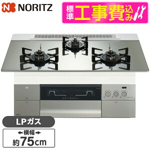 yWݒuHZbgz NORITZ N3S24PWASKSTEC-LP v`iVo[KXgbv vO [rgCKXR (vpKXpE3E75cm)]