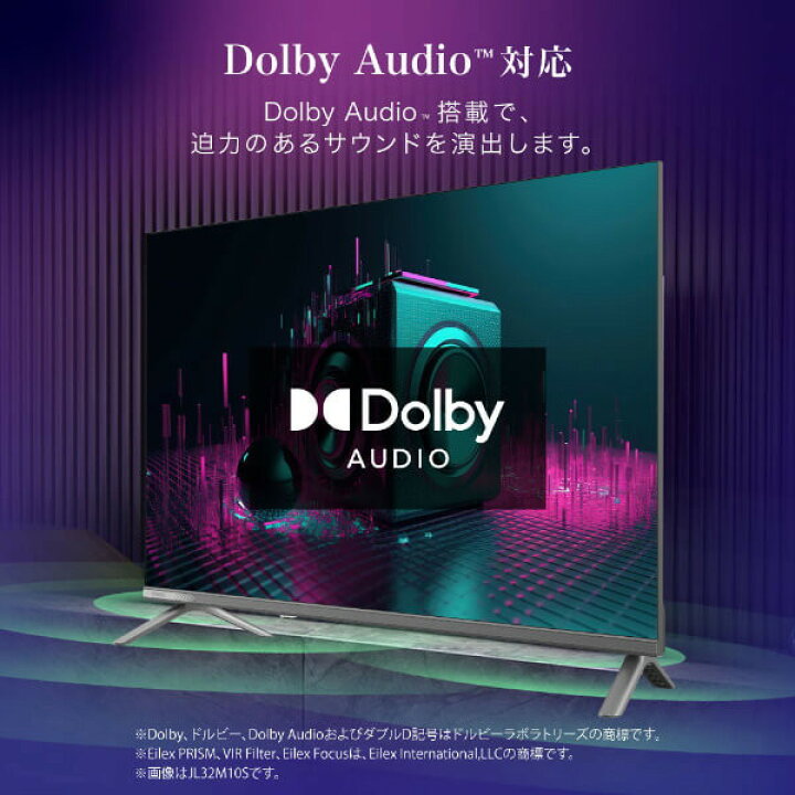 楽天市場】チューナーレステレビ 40型 チック CHiQ JL40M10S スマート 