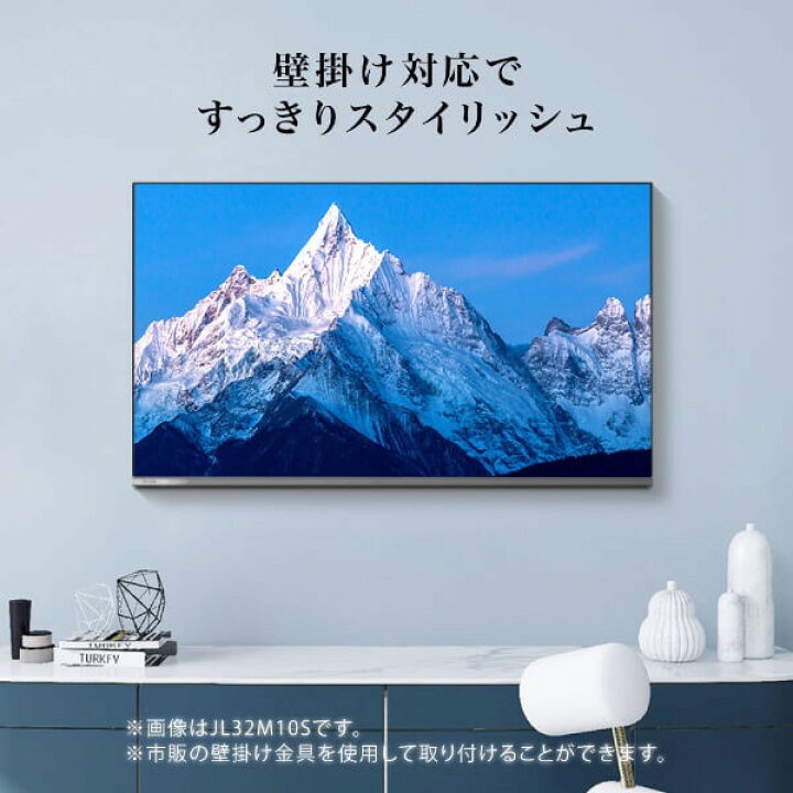 楽天市場】チューナーレステレビ 32型 チック CHiQ JL32M10S スマート 