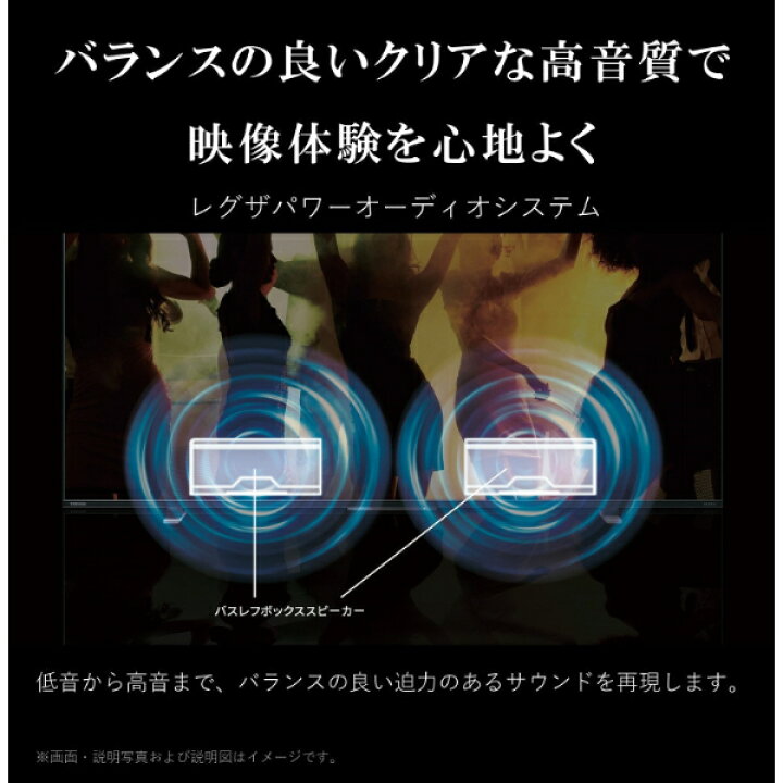 楽天市場】テレビ 55型 東芝 TOSHIBA レグザ REGZA 55V型 55インチ 