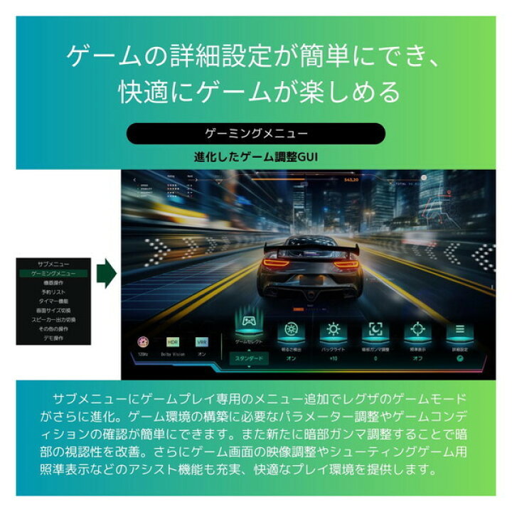 楽天市場】テレビ 65型 TVS REGZA 65Z670N REGZA Z670N series 地上 