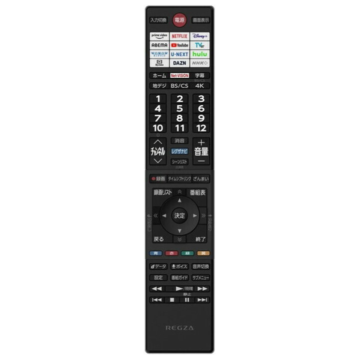 楽天市場】テレビ 55型 東芝 TOSHIBA レグザ REGZA 55V型 55インチ 