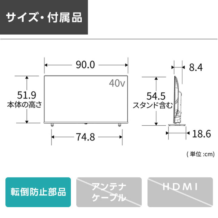 楽天市場】テレビ 40型 TVS REGZA 40V35N レグザ 液晶テレビ 40V型 40 