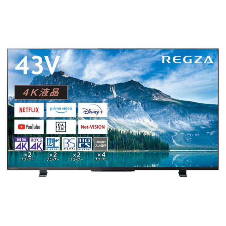 楽天市場】テレビ 43型 東芝 TOSHIBA レグザ REGZA 43インチ 43V型 
