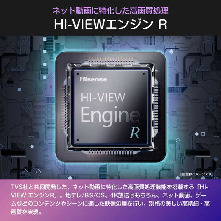 楽天市場】テレビ 50型 ハイセンス Hisense 50C55R 50V型 50インチ 