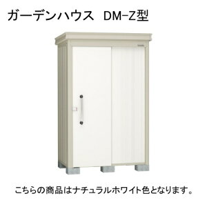 �_�C�P�� DM-Z 1309-G-NW �i�`�������z���C�g �K�[�f���n�E�X [���E��^���u (����^)] �y�@�l�����E�z���̂ݔ̔��z ���[�J�[����
