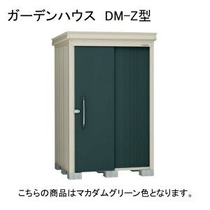 �_�C�P�� DM-Z 1321-G-MG �}�J�_���O���[�� �K�[�f���n�E�X [���E��^���u (����^)] �y�@�l�����E�z���̂ݔ̔��z ���[�J�[����