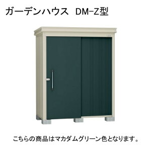 �_�C�P�� DM-Z 1725-G-MG �}�J�_���O���[�� �K�[�f���n�E�X [���E��^���u (����^)] �y�@�l�����E�z���̂ݔ̔��z ���[�J�[����