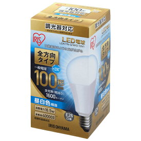 アイリスオーヤマ LDA17N-G/W/D-10V1 ECOHiLUX [ LED電球（E26口金・100W相当・1600lm・昼白色） ] 新生活