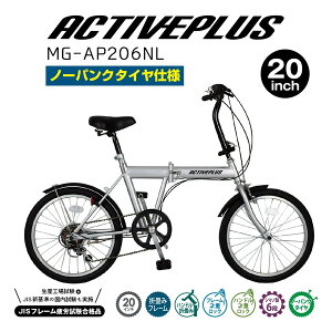 ~S ACTIVEPLUS MG-AP206NL m[pN20C`܏ݎ] Vo[ [J[