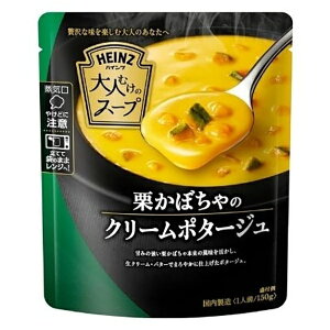 nCc{ nCc lނ̃X[v Iڂ̃N[|^[W 150g× 10 [J[