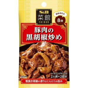 GXr[Hi S&B ؊كV[YjOؓ̍Ӟu 7.2g× 2× 10 [J[ Mtg v[g Ε ~Mtg