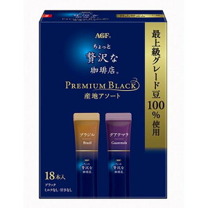 AGF ґX XeBbNubN v~AYnA\[g 18{× 6 [J[