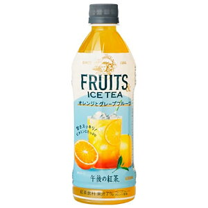 L ߌ̍g FRUITS & ICE TEA IWƃO[vt[c ybg 500ml× 24 [J[