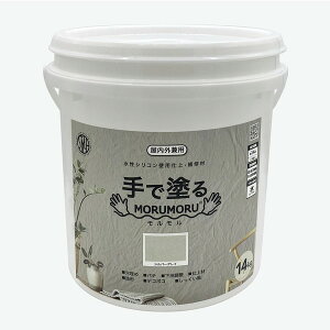 jby MORUMORU() Vo[OC 14kg œh OΉh