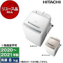 楽天市場】bw-v80b（洗濯機｜生活家電）：家電の通販