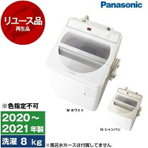 楽天市場】洗濯機 一人暮らし（メーカーパナソニック）（洗濯機｜生活 