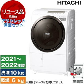 楽天市場】【最安値挑戦中！】【リユース】 アウトレット保証セット 