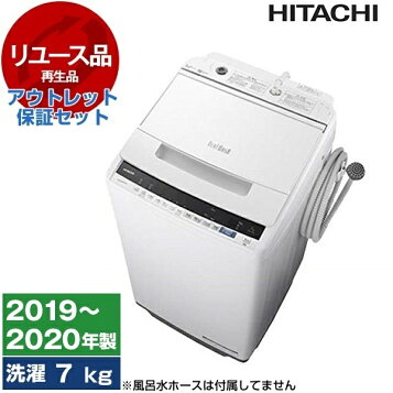 楽天市場】日立 洗濯容量7kg 縦型 洗濯機 ビートウォッシュ BW-V70E 