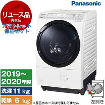 楽天市場】ドラム式洗濯乾燥機 パナソニック 11㎏の通販