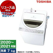 楽天市場】東芝 aw7g5の通販