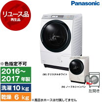 楽天市場】パナソニック ドラム式 7kg 左開きの通販