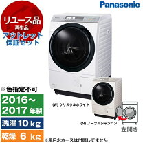 楽天市場】パナソニック 洗濯機 中古 6kgの通販